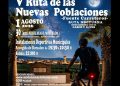 Fuente Carreteros